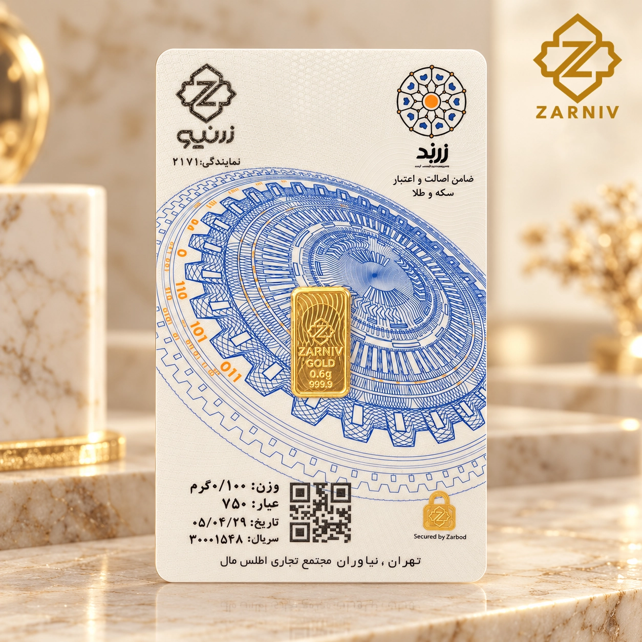شمش طلای زربد 100 سوتی اکو