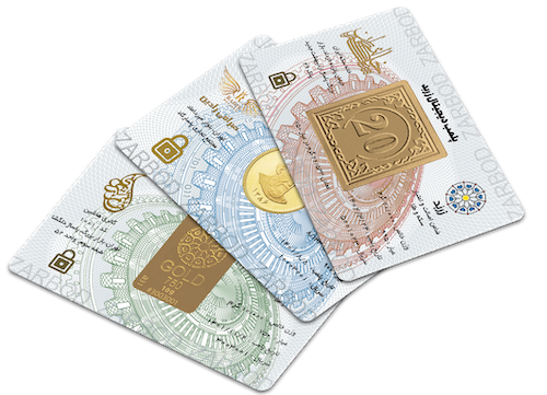 شمش زربد
